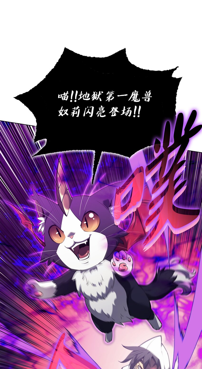 138 皇妃的黑魔法师78
