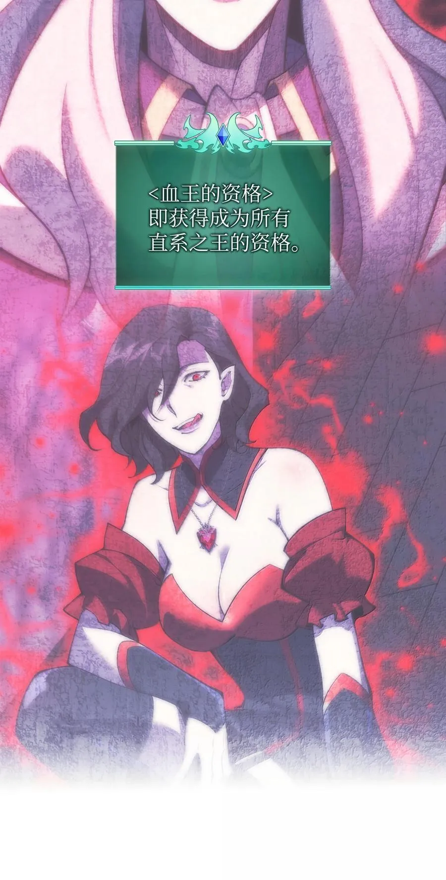 245 1级骷髅101