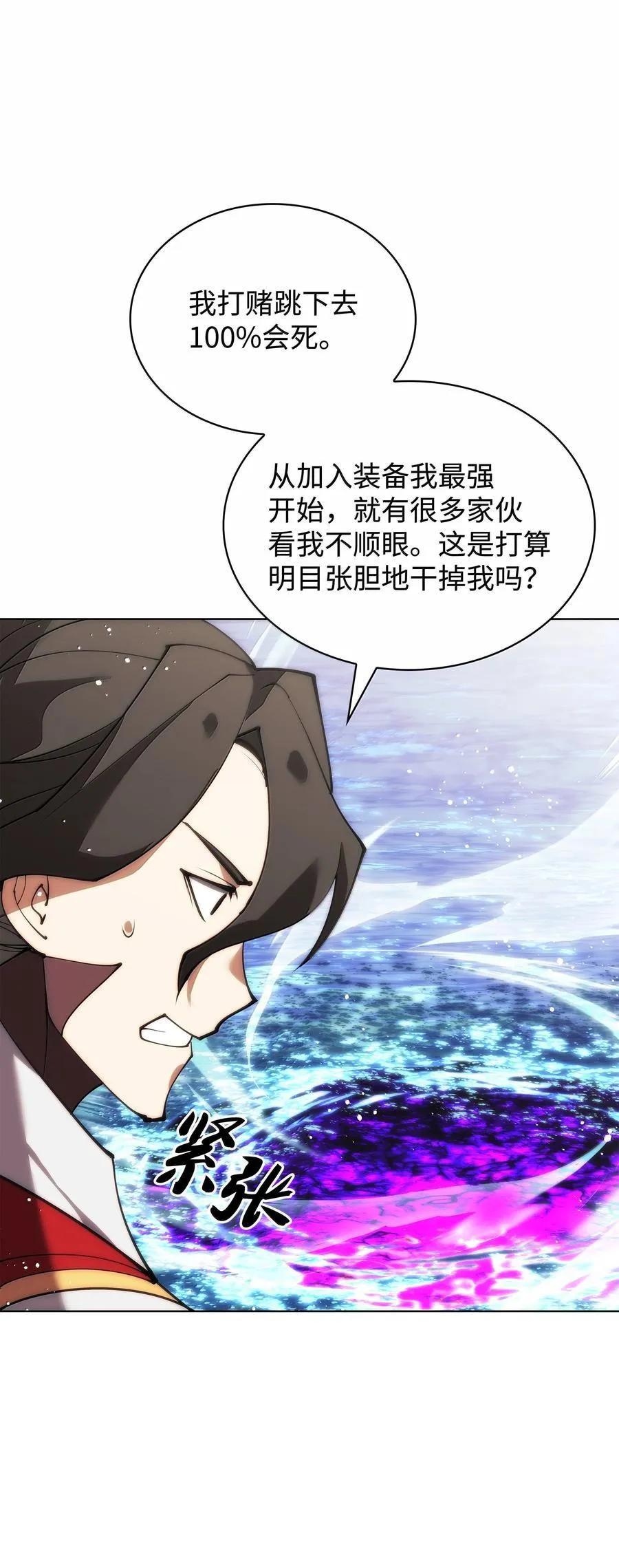 231 海浪之上的太阳3