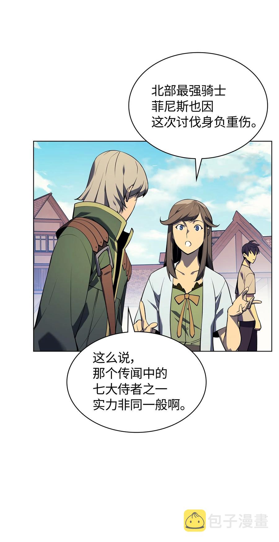 035 先祖们6