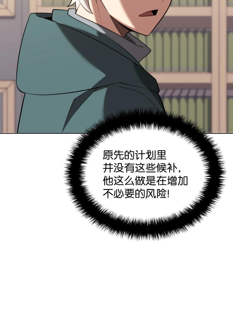 190 恐怖的迷宫35