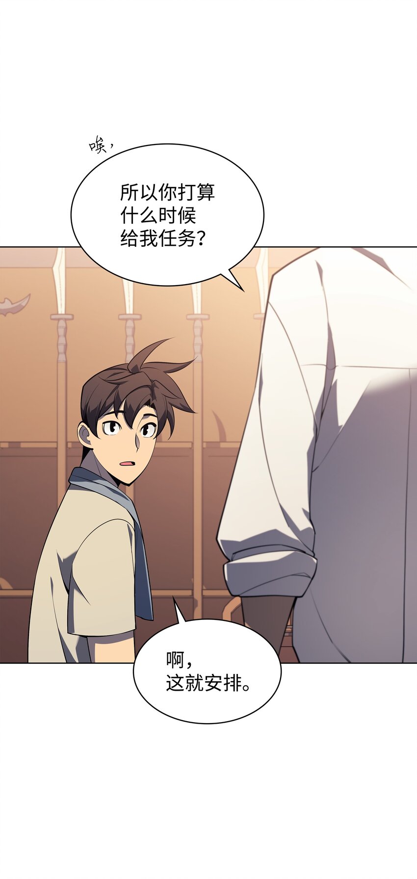118 另一个主人公7