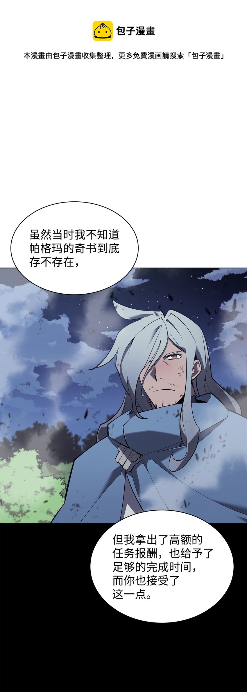 112 父亲的背脊56