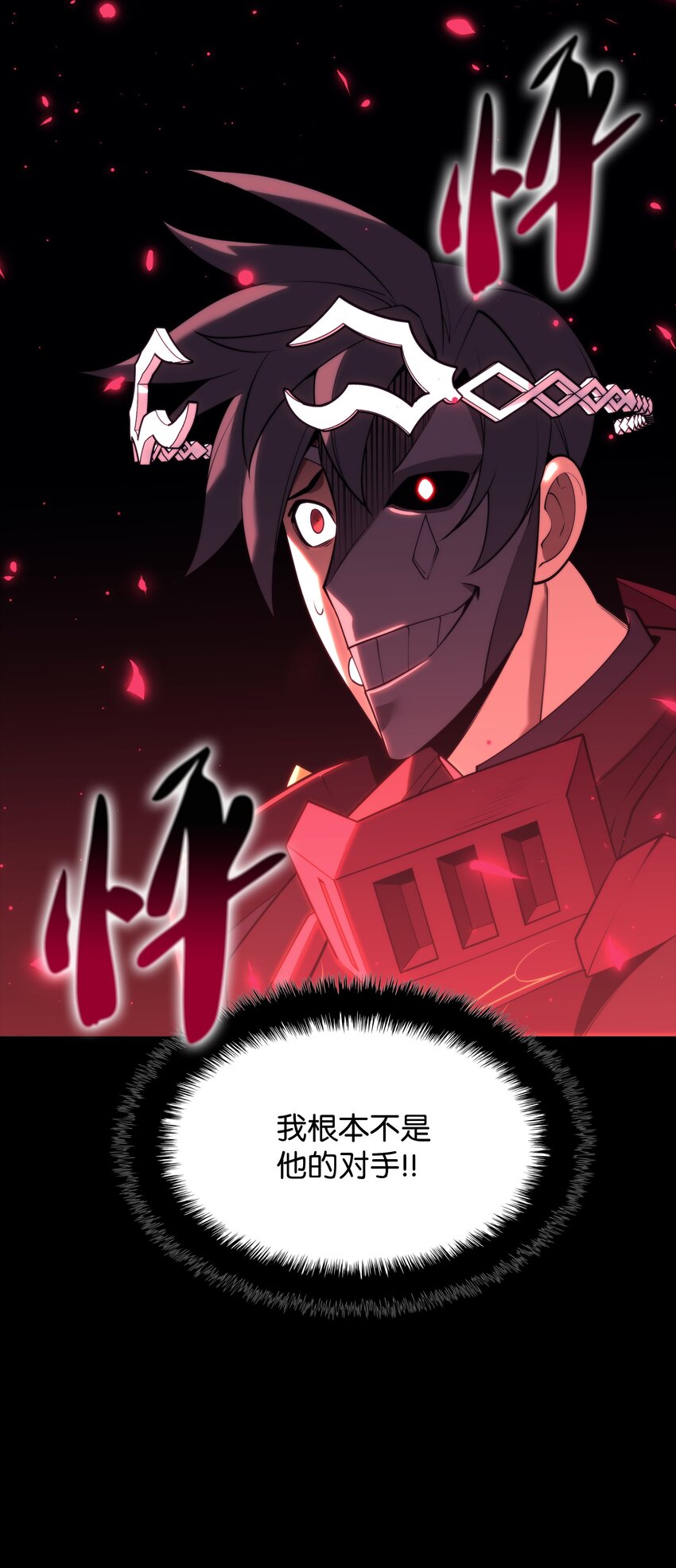 155 公会首领78