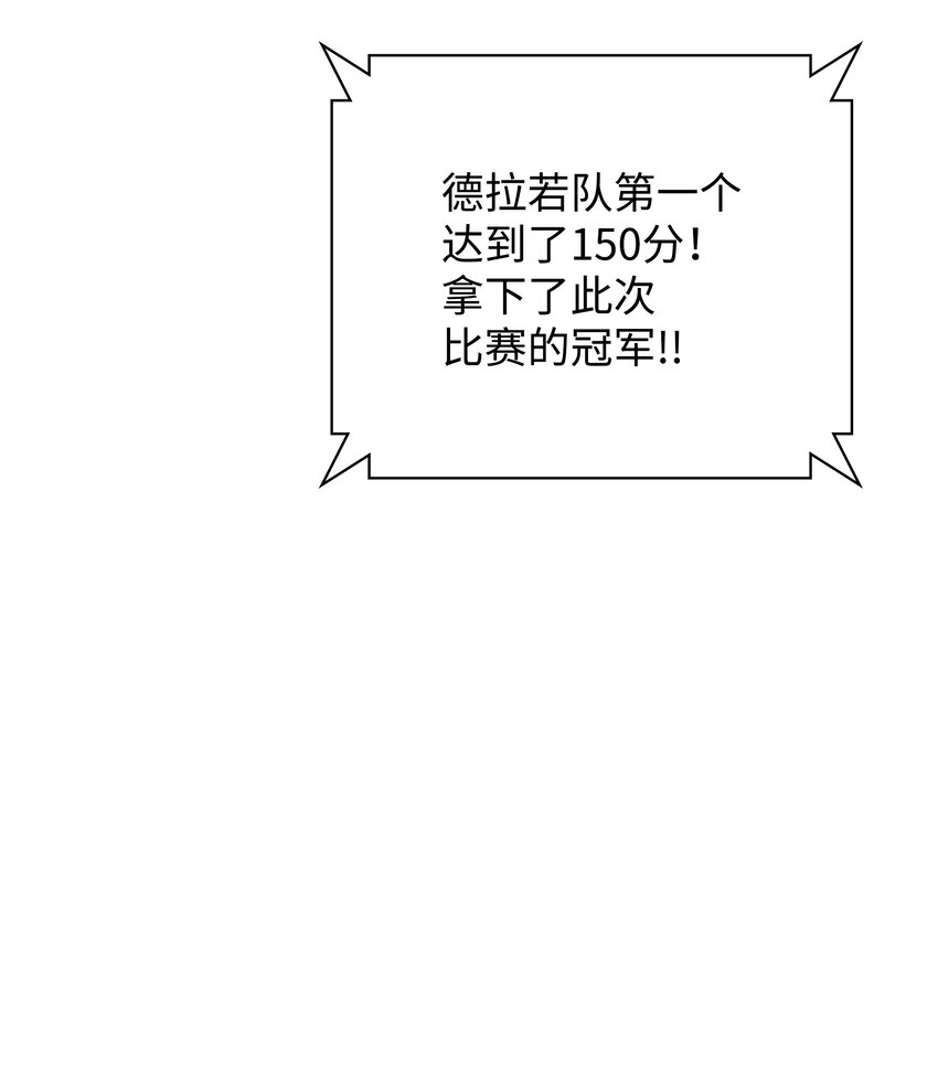 095 再见了，小鬼75