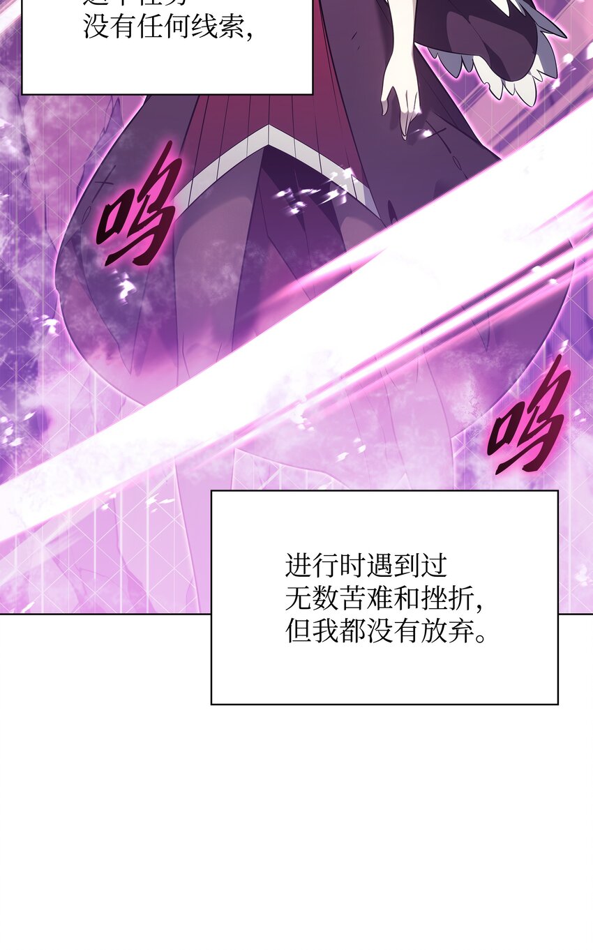 141 我选那个神奇的男人64