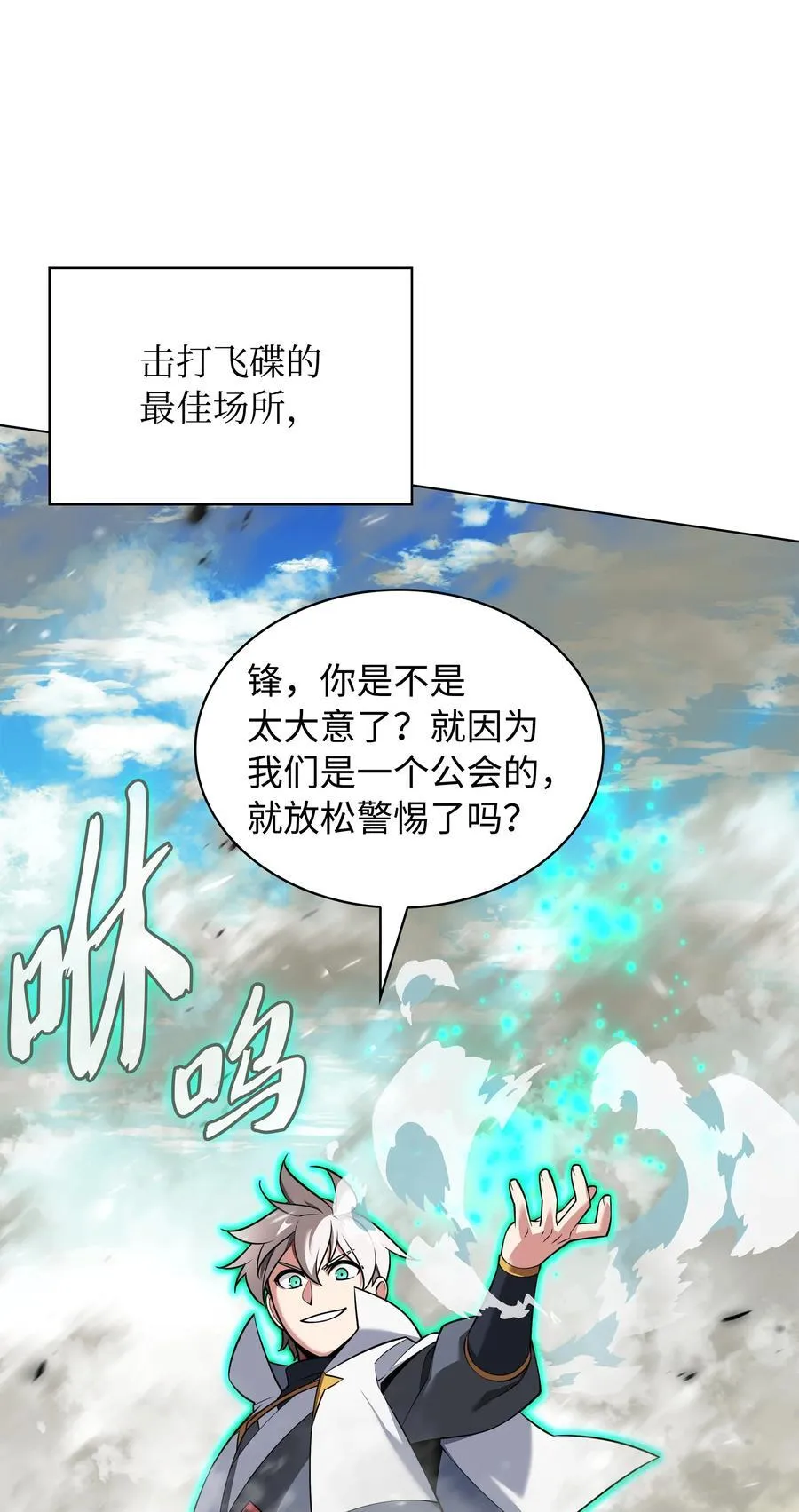 211 暗流涌动5
