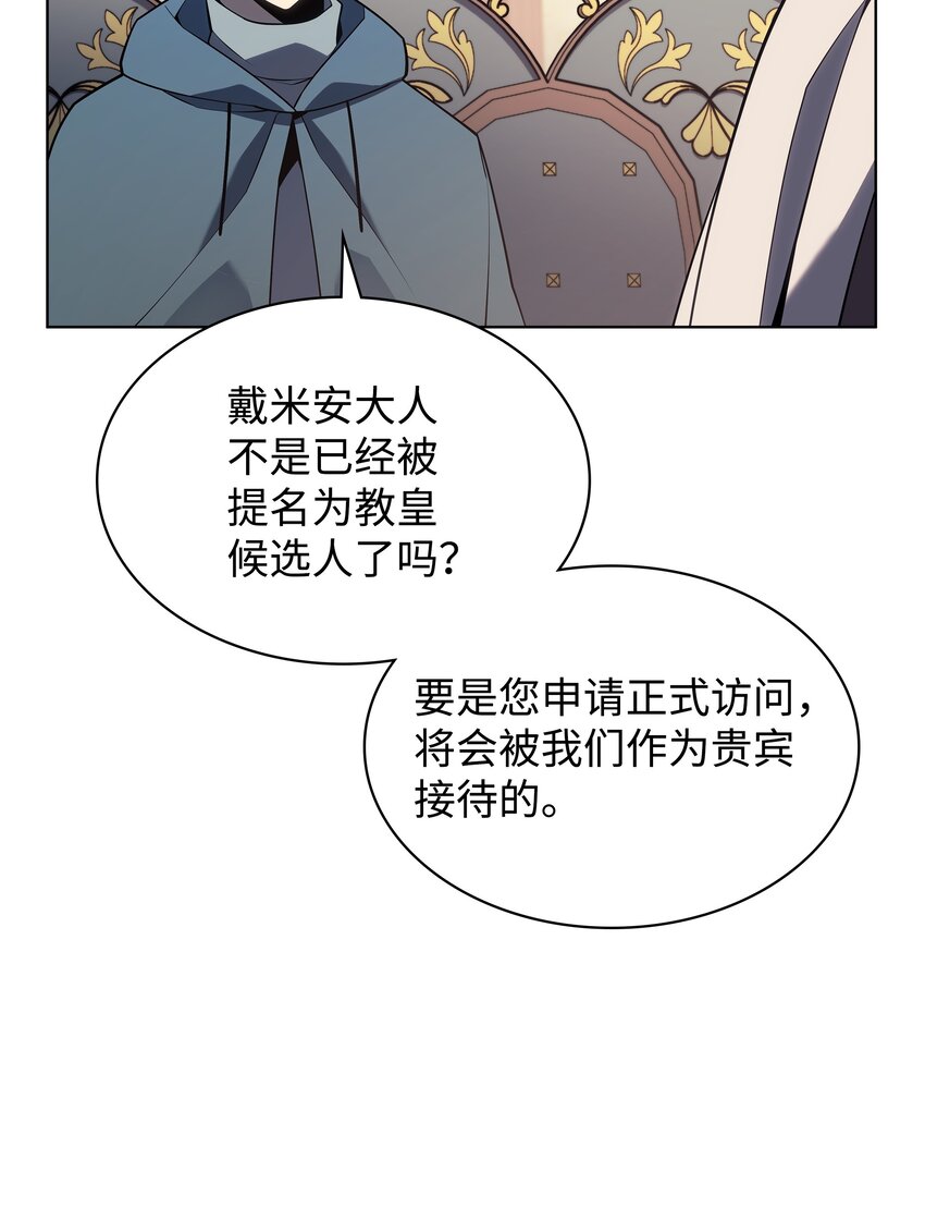 137 木偶的酒杯27