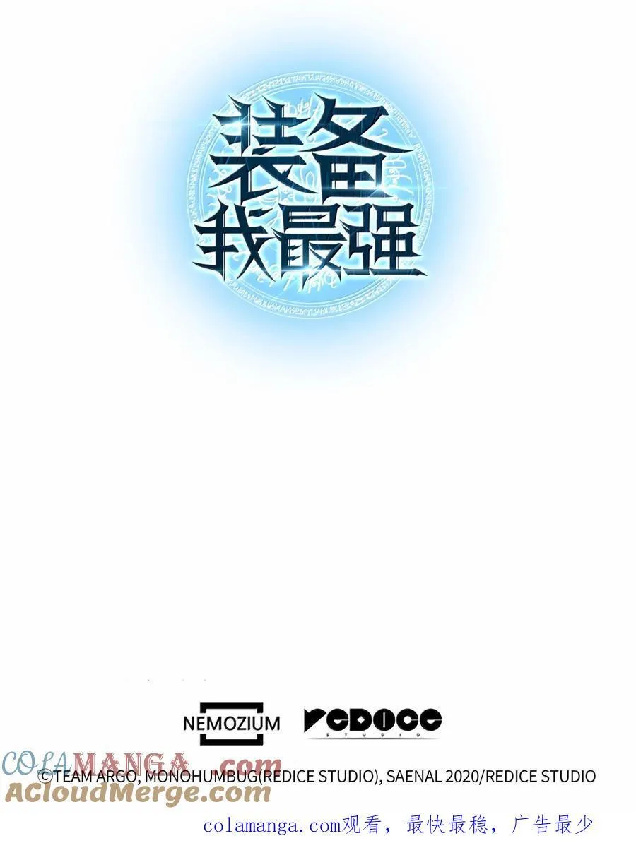 226 格里德VS戴米安144
