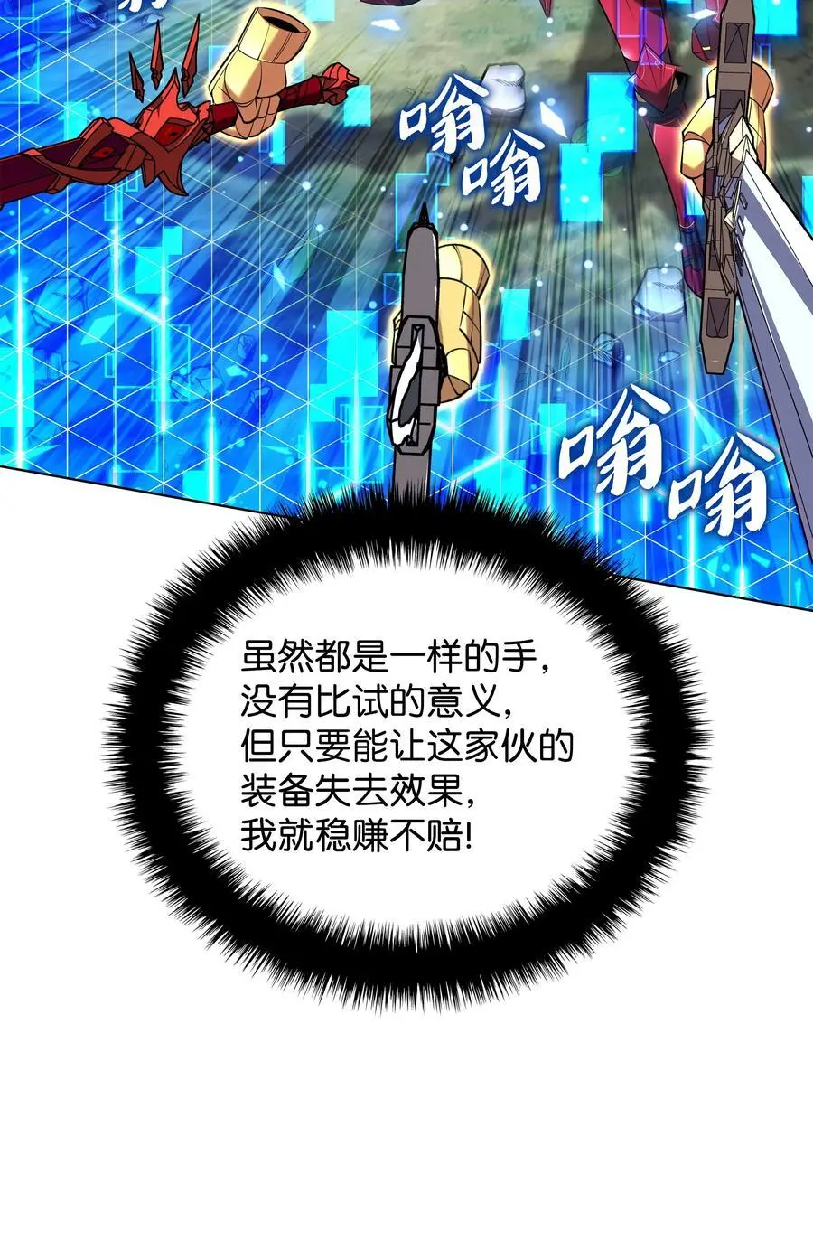 201 绝对胜率50%35
