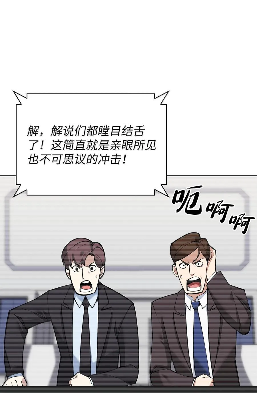 220 扔给蠢货的挑战书50