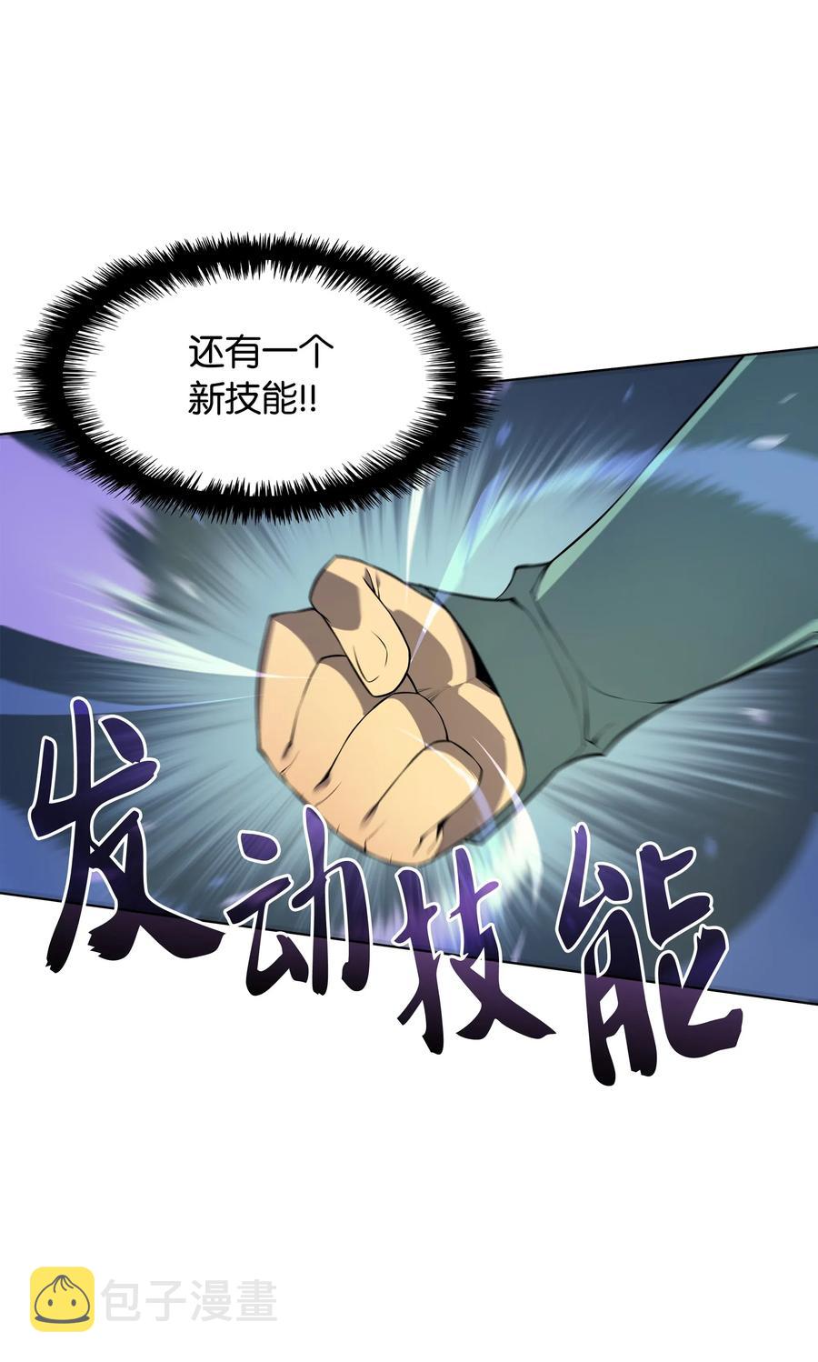 027 牺牲82