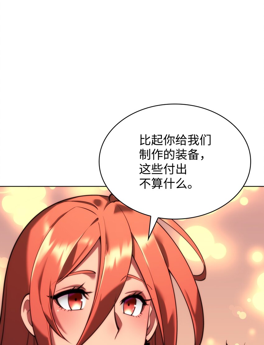 161 终于见面了32