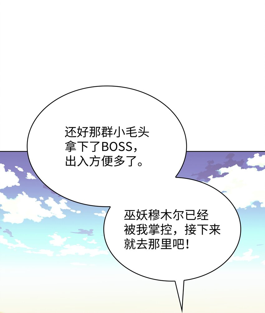 161 终于见面了16