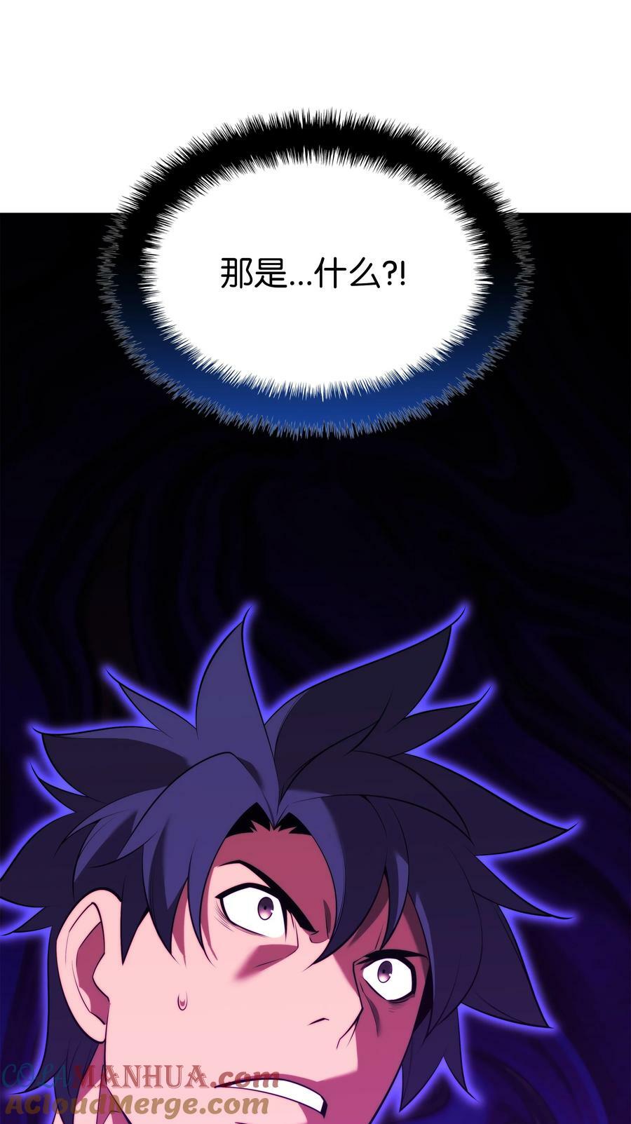 168 装备的终极奥义84