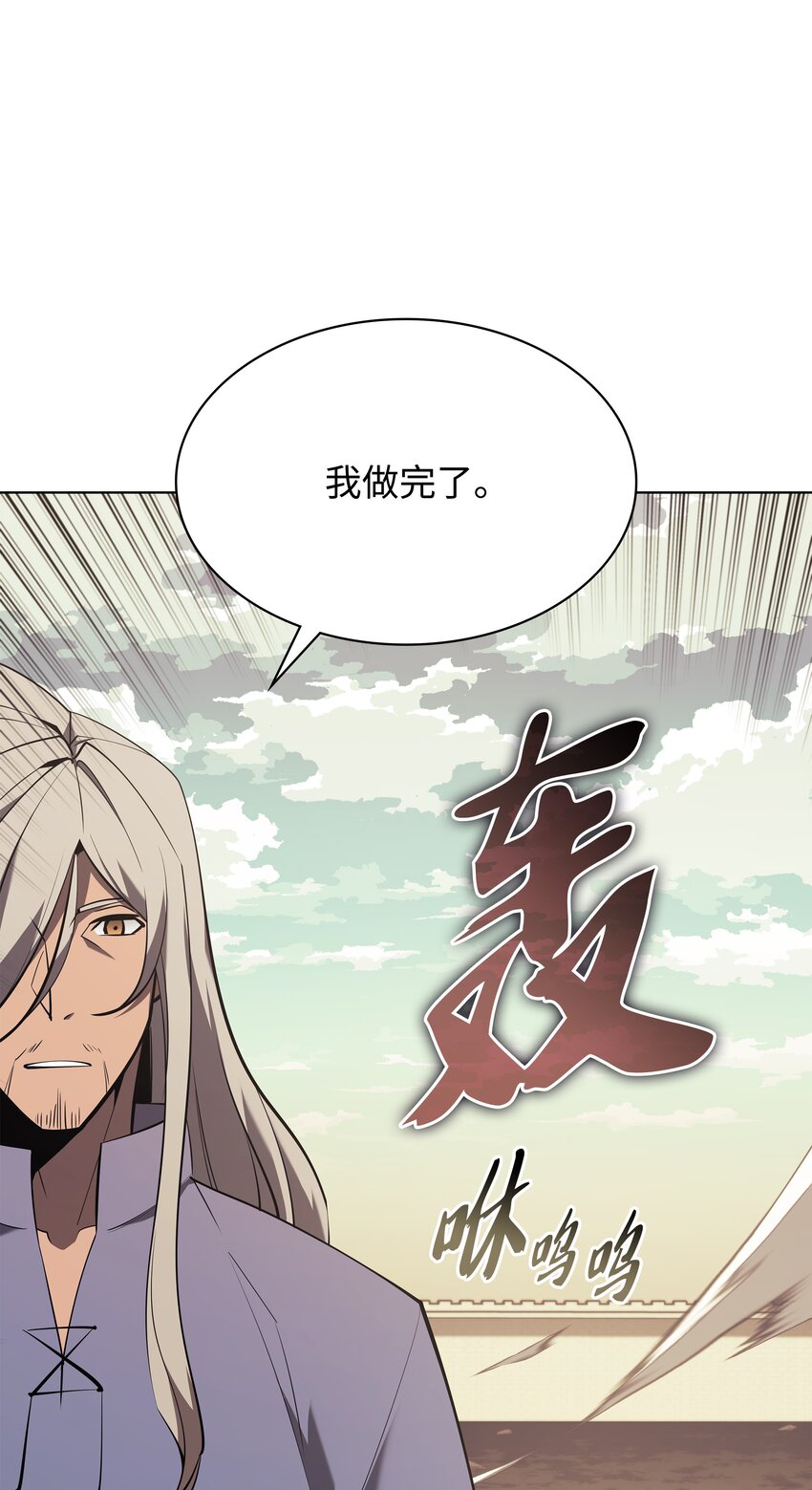 114 门外的礼炮77