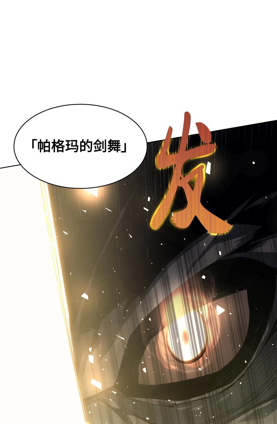 056 铁匠暴走45