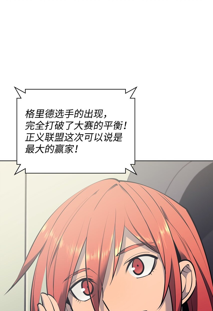 098 天才与废柴4