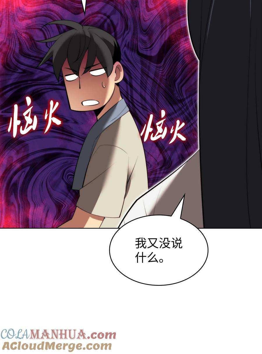 182 树会向两个方向生长96