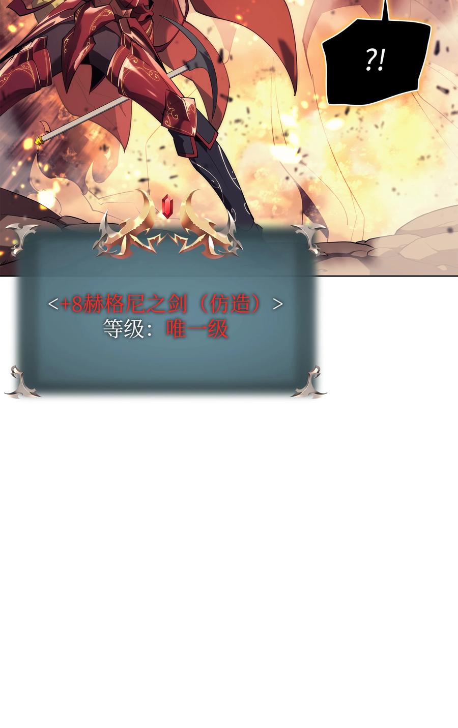 089 大危机6