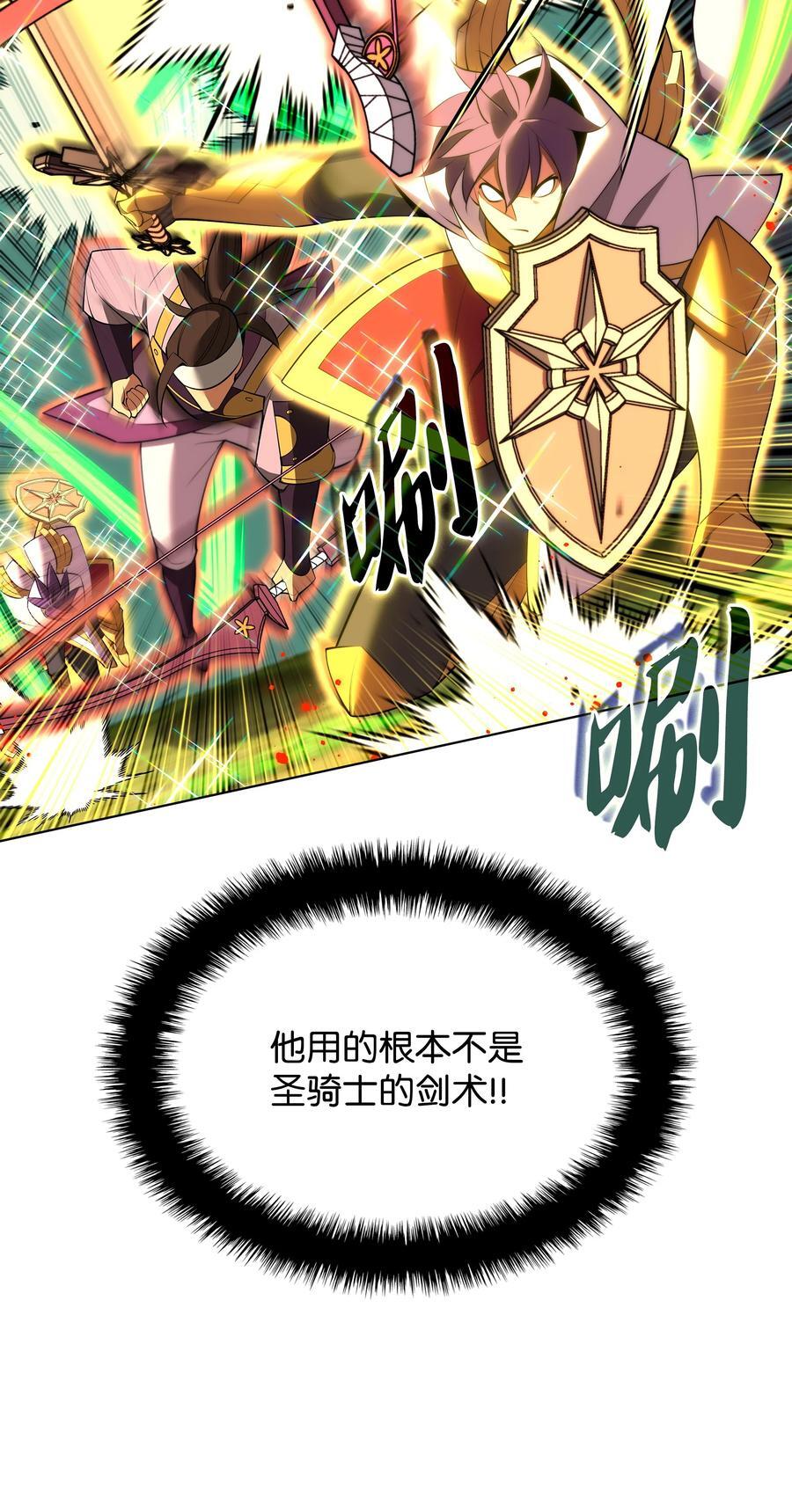 184 教皇的后背70
