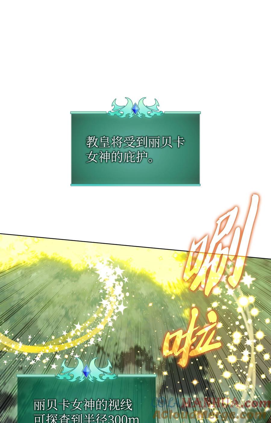 184 教皇的后背40