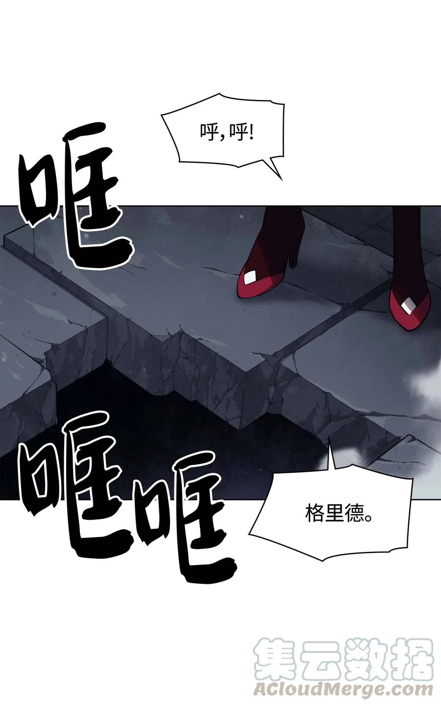 059 单人副本63