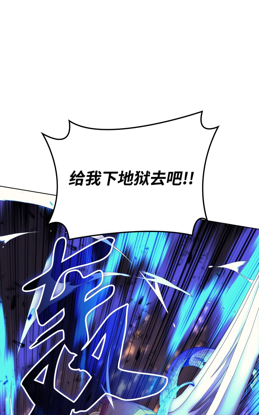 084 收拾残局56
