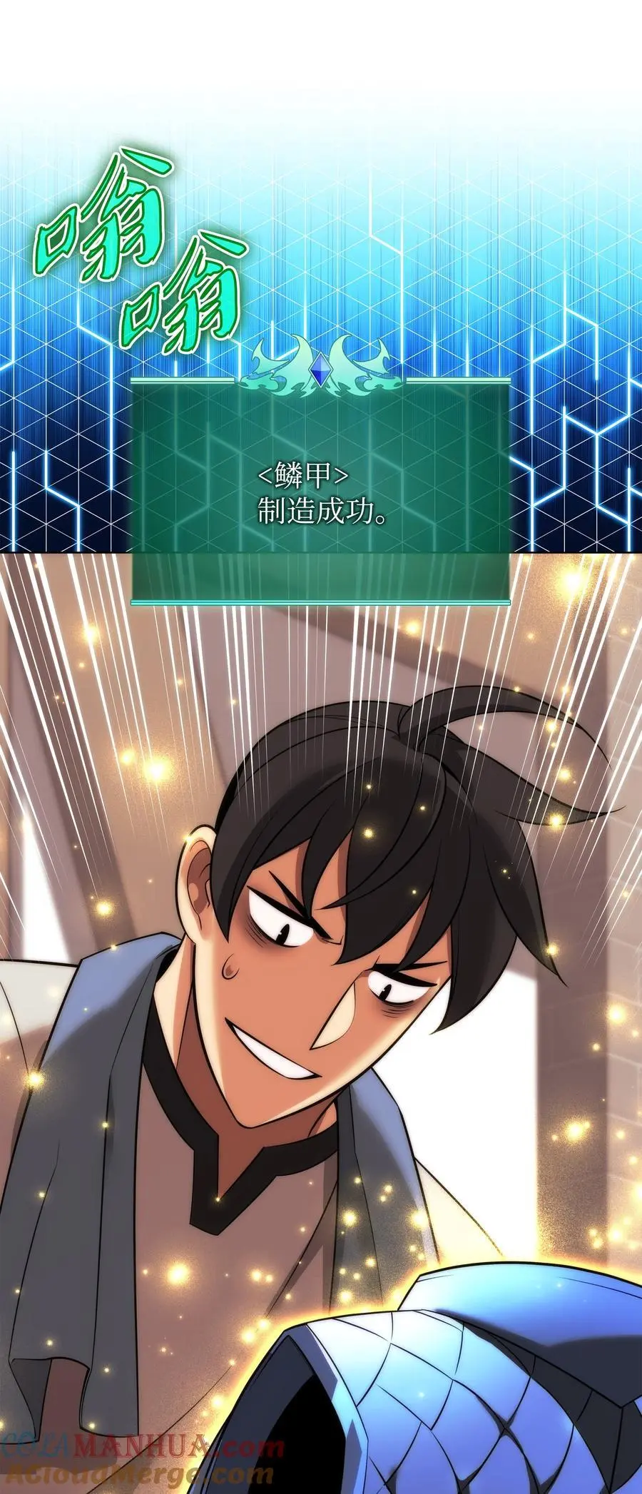 207 复仇之拳还施彼身116