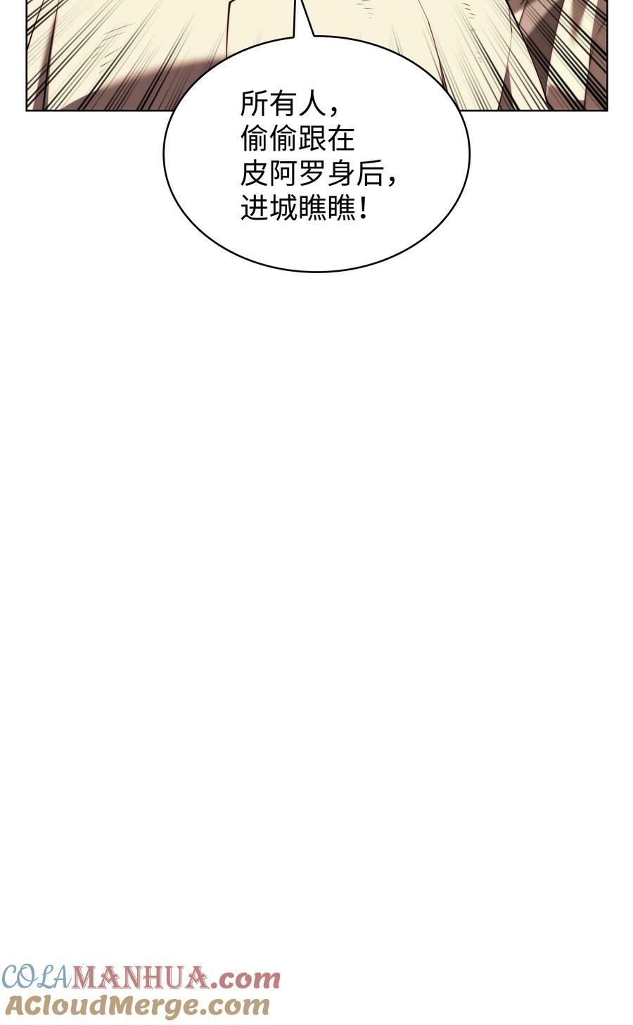 168 装备的终极奥义32