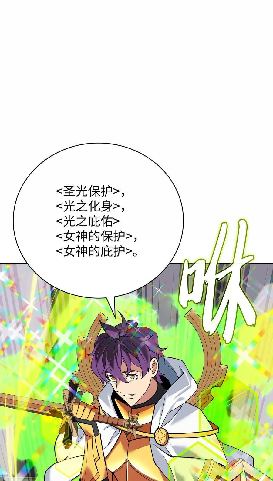 226 格里德VS戴米安62