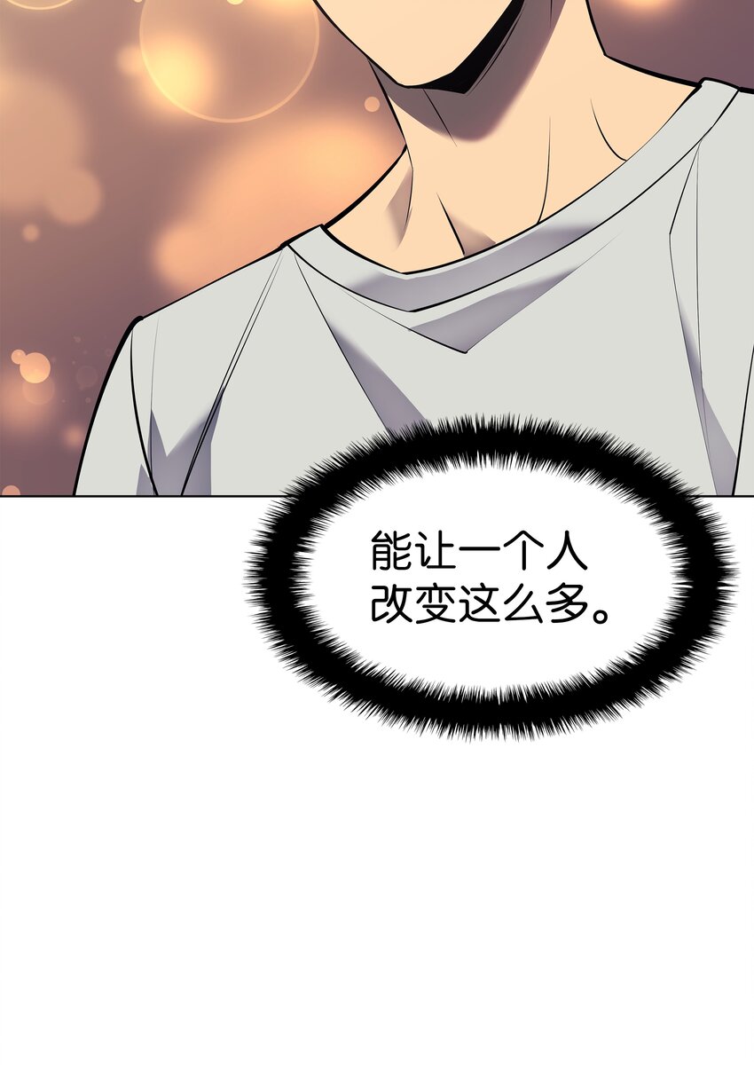 096 你们想多了76
