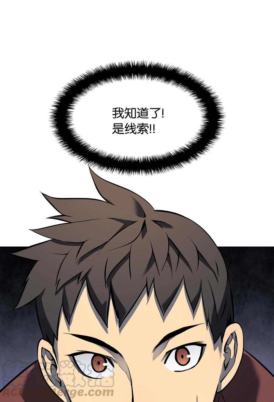 065 神之使者75