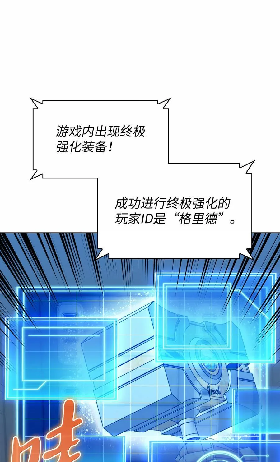 241 竞相追逐2