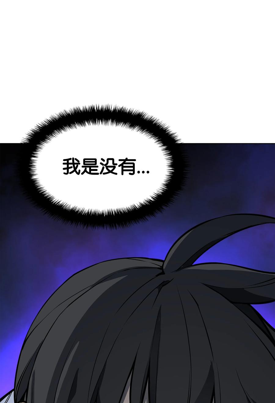 051 为谁创造的价值78