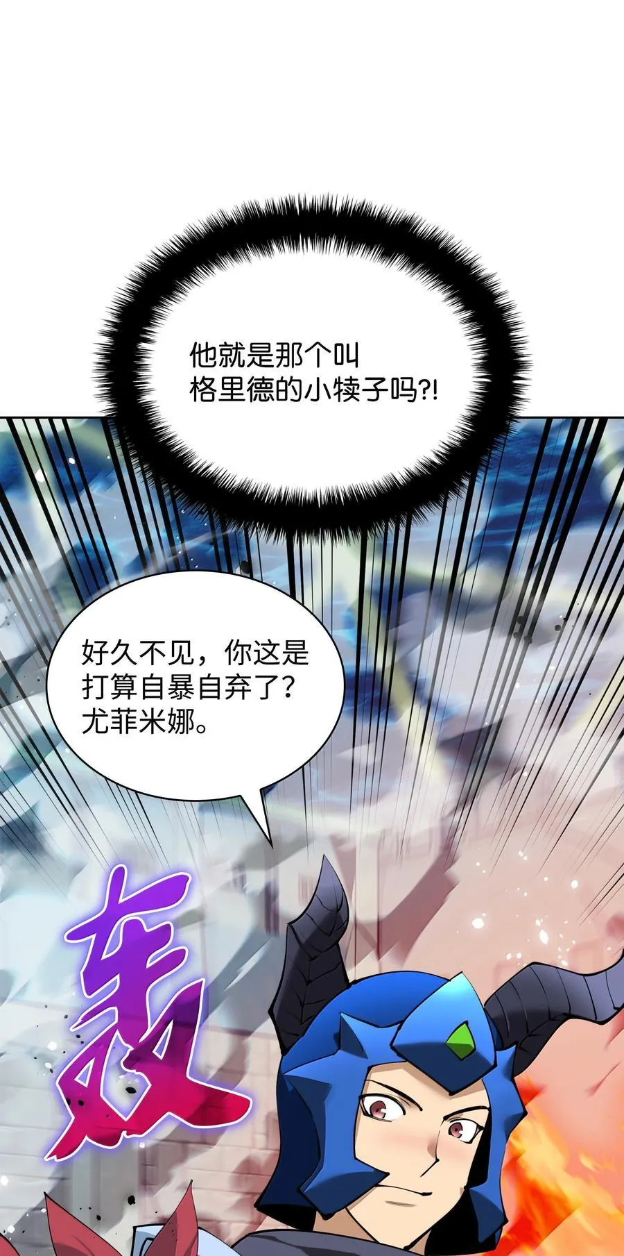 232 镇海之锚90