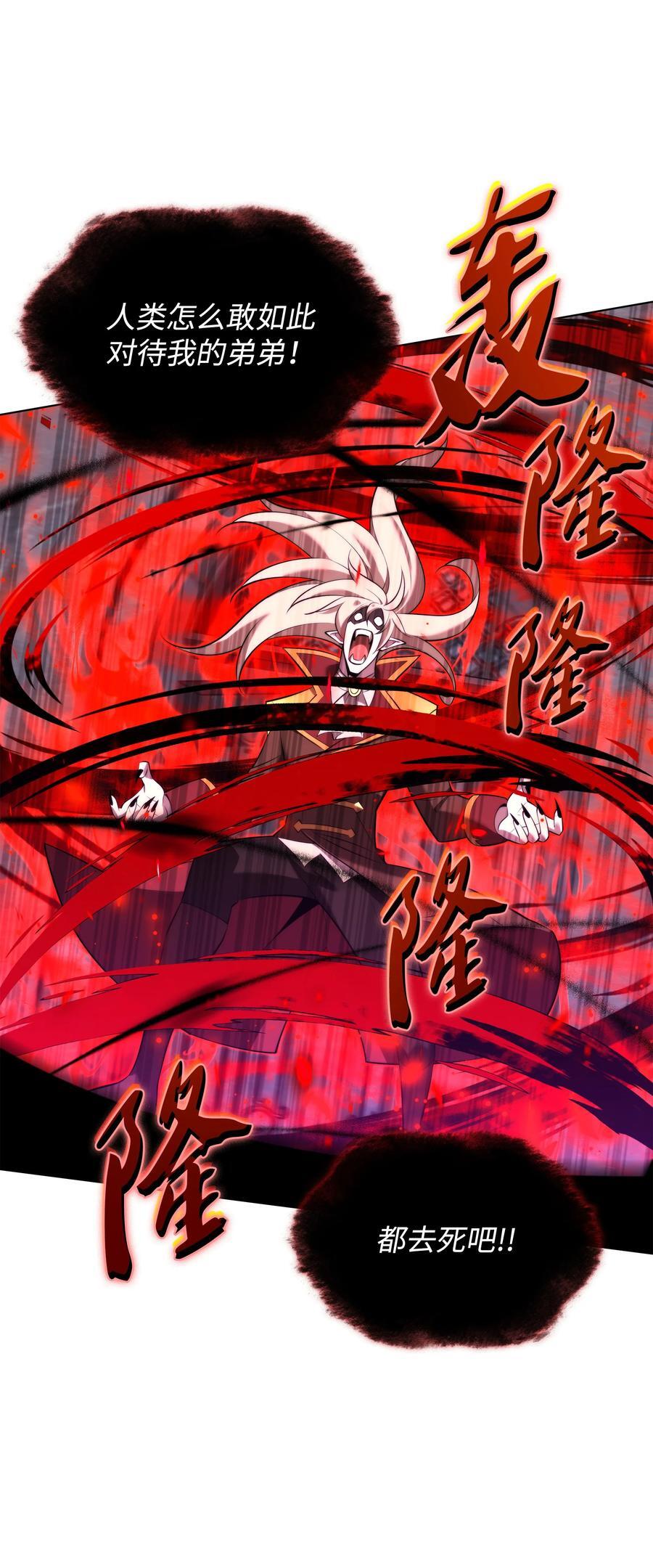 193 轮之力26