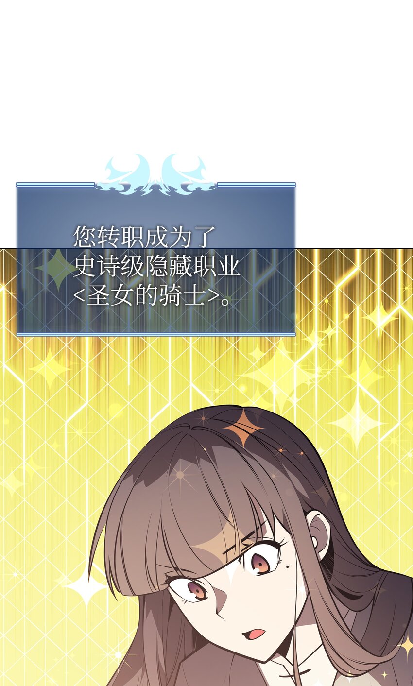 105 唯一的光65