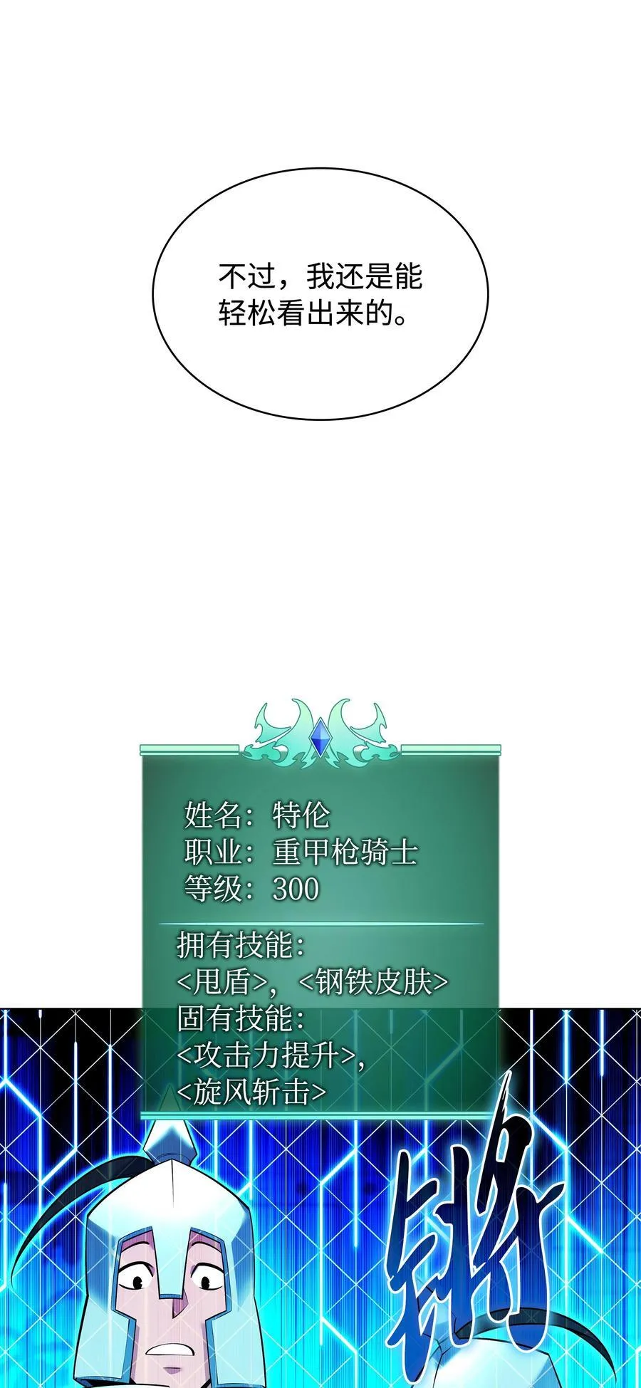 216 人生在此一搏31