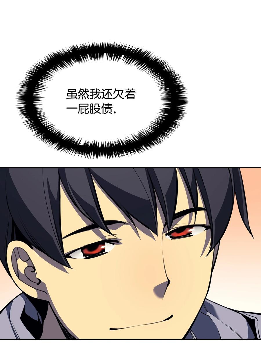 034 新的序章94