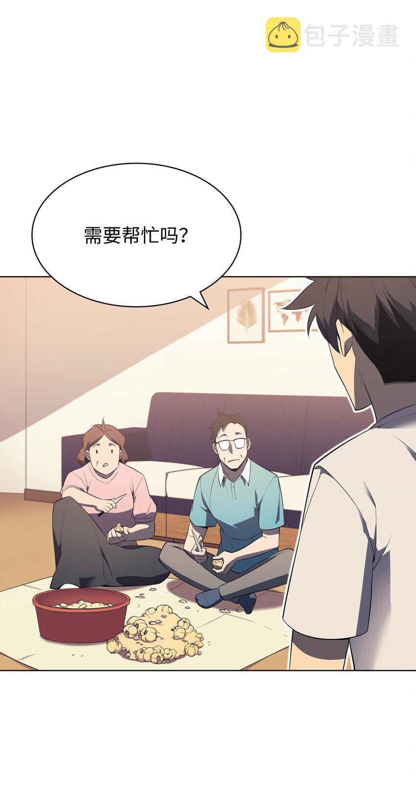 116 神秘灵药87