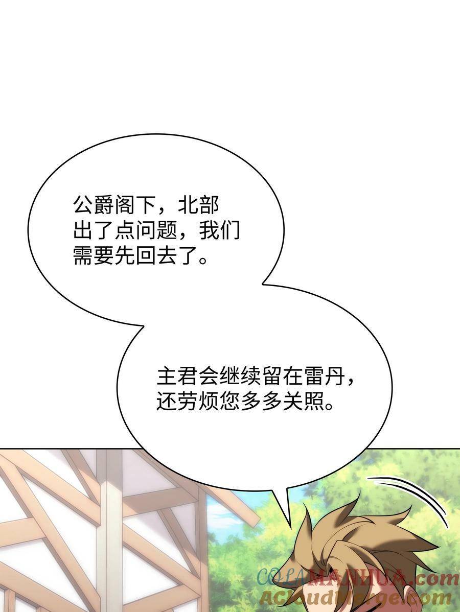 174 凸出来的钉子要及时钉回去20