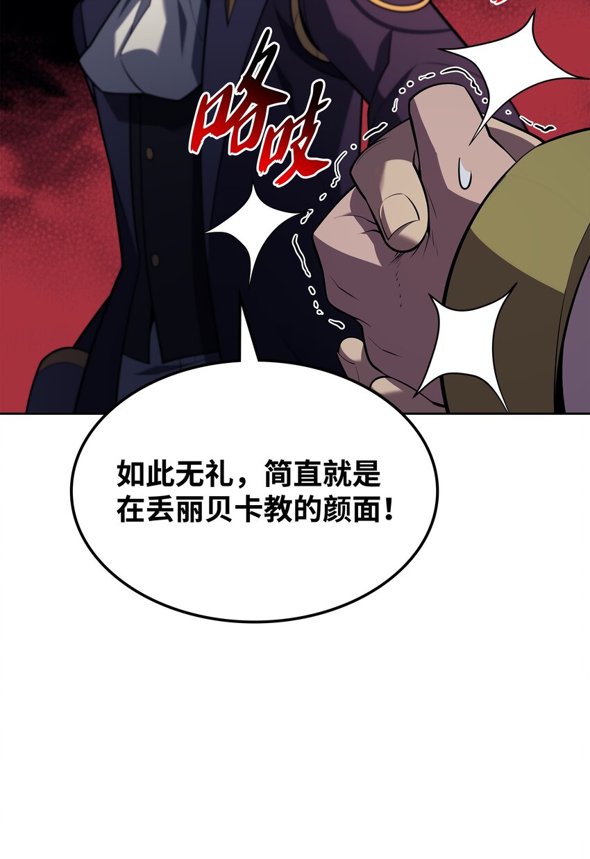 143 制钥者53