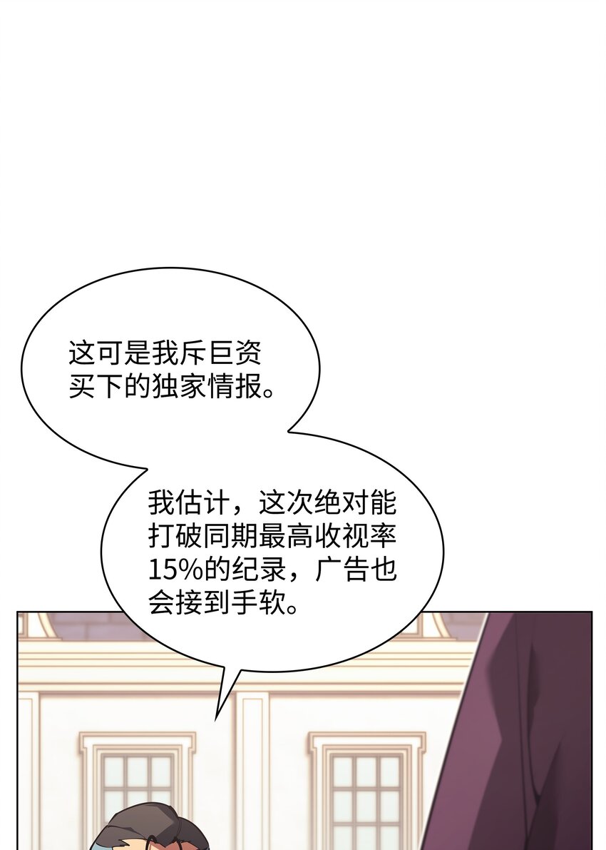 146 渣滓中的极品10