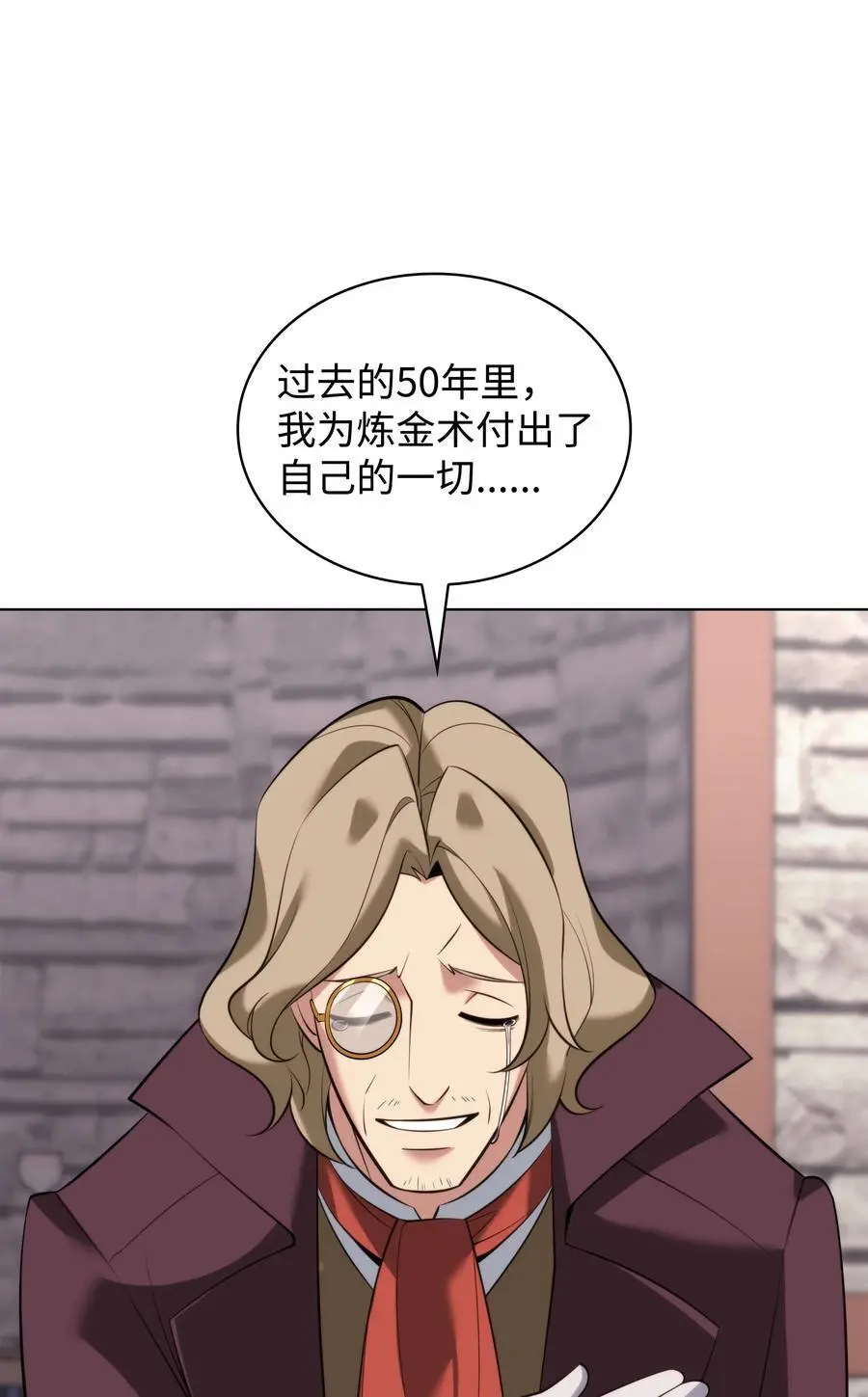 196 唯有认可，才能成就彼此5