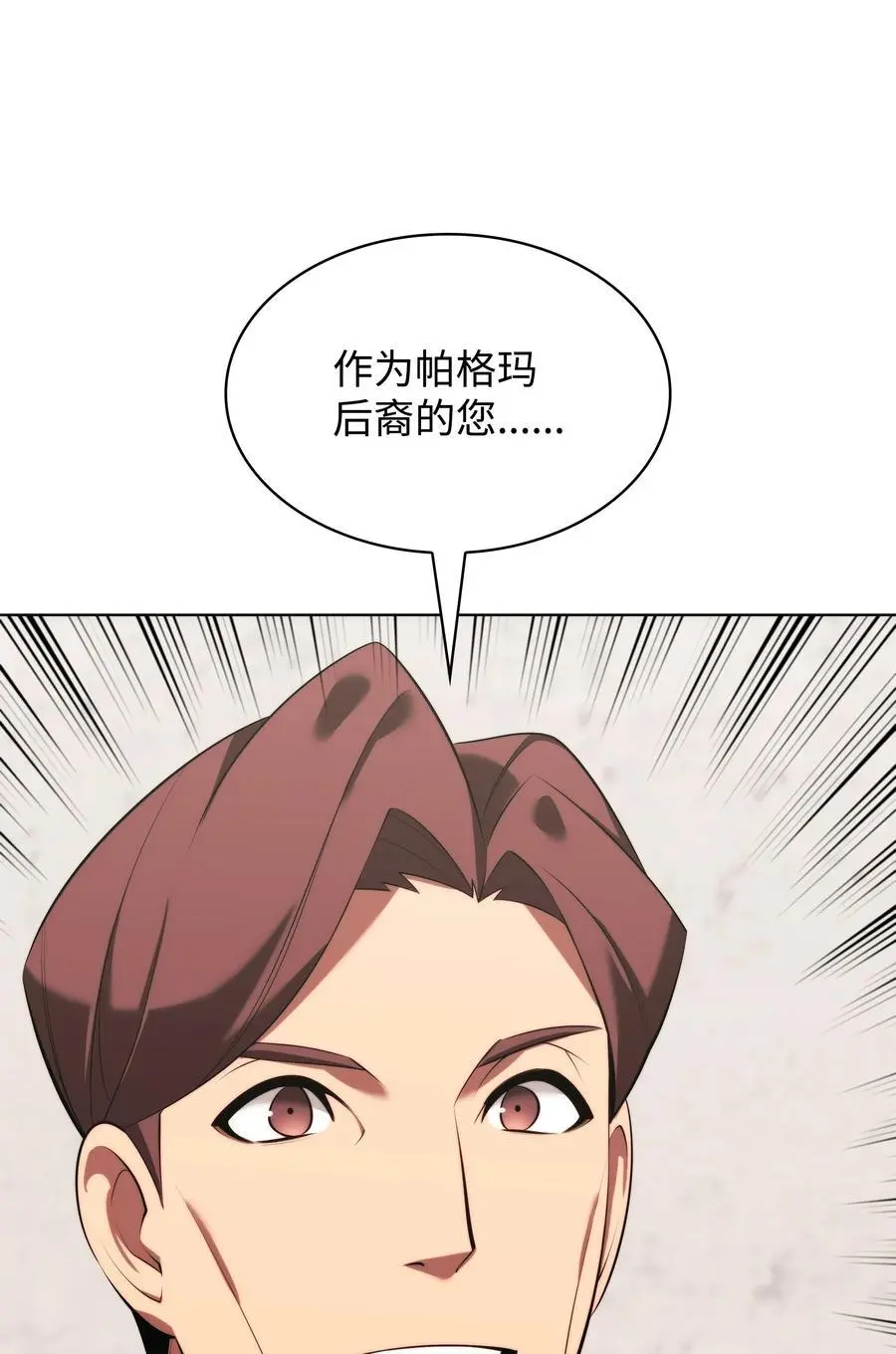 194 国家对抗战开幕26