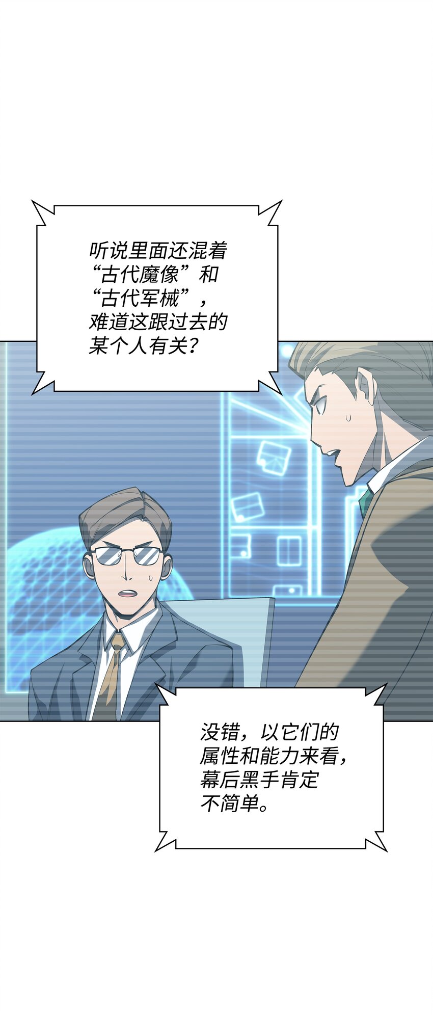 103 炸酱面泡发之前，我必回111