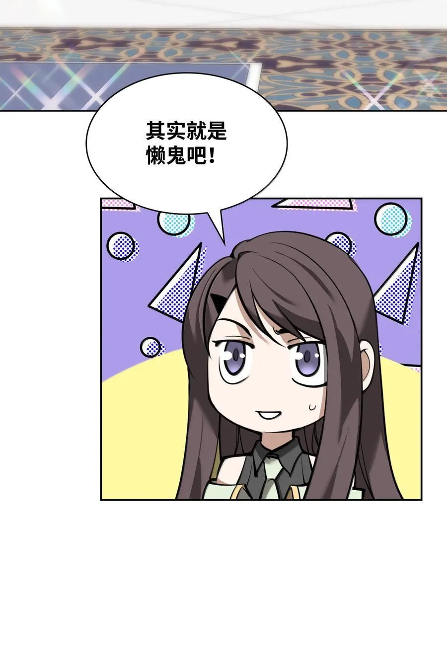 244 8号城的主人95