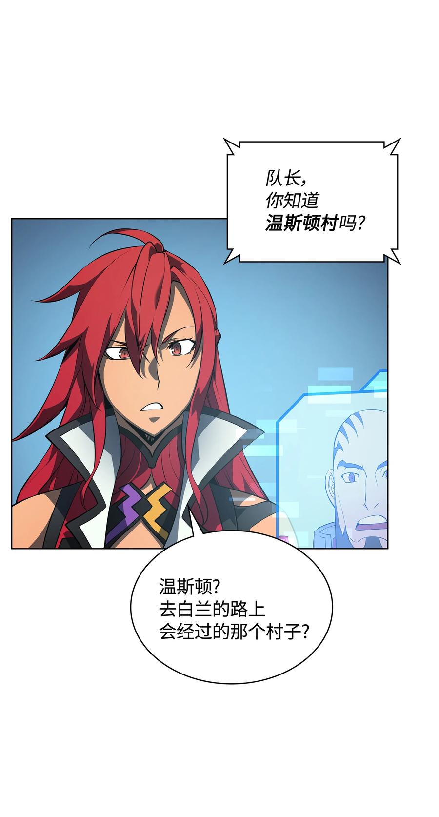 029 铁匠铺的继承人69
