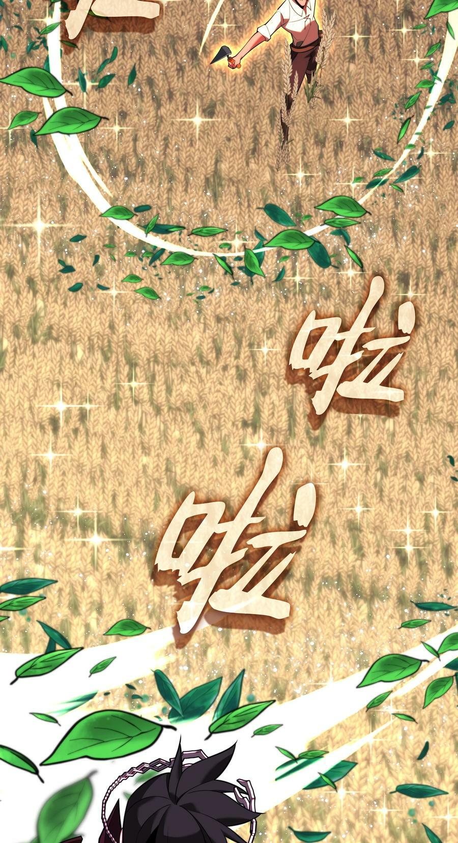 169 荣光之路106